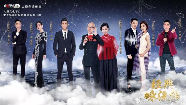 音乐与诗词跨界融合《经典咏流传》为音乐综艺树立全新标杆