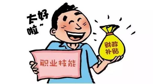 哈尔滨人，好消息爆棚！涉出行、教育等，速看！