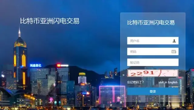 起底ICO跑路乱象：黑心代投挖坑，虚假宣传上当，无良发行钓鱼