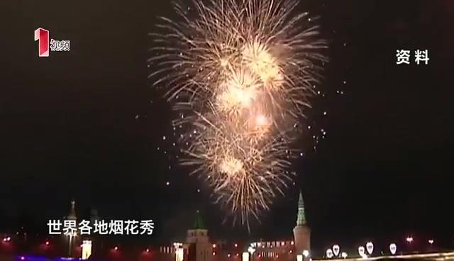 明晚8点，电子烟花将开满成华天府熊猫塔，灿烂闹元宵