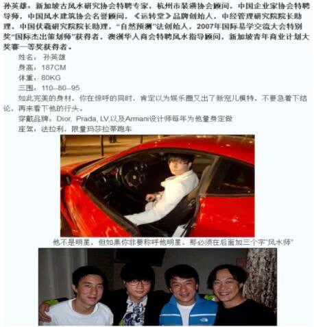 全民TV帝师公然辱骂执法人员，新加坡公民了不起啊！