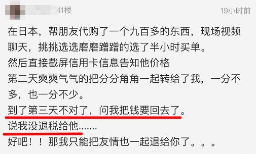 今朝上海｜“出国旅游最奇葩带东西要求”帖引爆网络：分期付款，60寸平板电视，36罐蜂蜜柚子茶……还不是熟人！