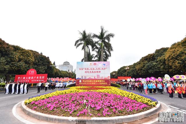 博爱中山！为什么中山人特别友爱和睦乐于奉献