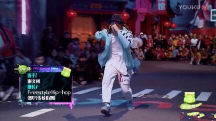 这就是街舞谢文珂个人资料 一位名副其实的世界舞王