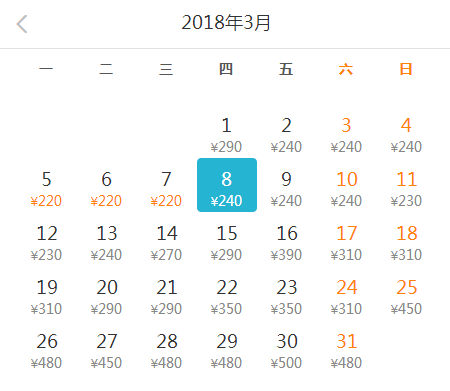 3月机票只要100+！广州飞往全国机票白菜价！来一次说走就走春游