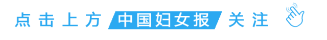 全球白手起家女富豪榜新鲜出炉！榜单前十名有一半来自中国！