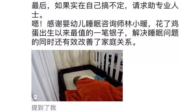 关于睡眠的一些话，想说给懂的你听