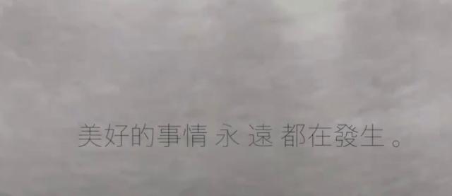 孙燕姿喜爆胎动记录，目前已全面停工待产二胎宝宝！