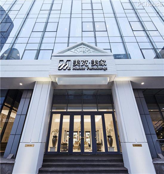美克美家杭州钱江新城旗舰店&宁波旗舰店盛大启幕