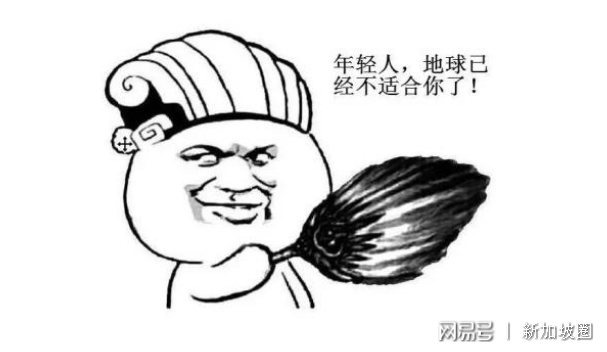 新加坡上流社会是啥标准？你达标了吗？