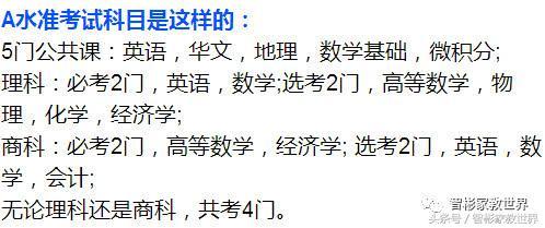 世界各国的“高考”都啥样？其中美国一年可考七次