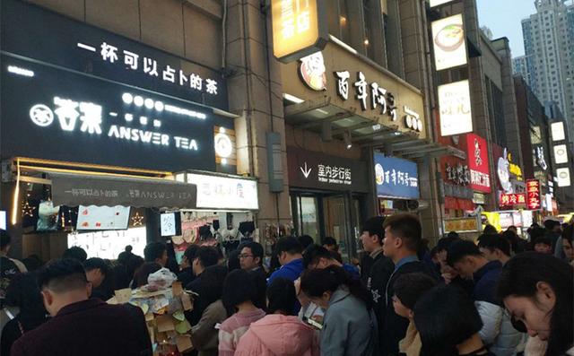 2个月249家加盟店！抖音爆款“答案茶”为什么这么火？｜新榜专访