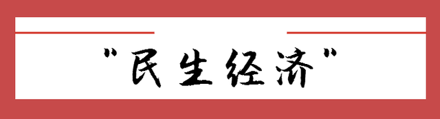 29个好消息！哈尔滨人要笑翻天了！第一条就是重磅！