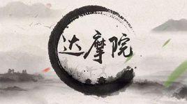 阿里巴巴的雄心壮志“我们的征程不只是大海和星辰”