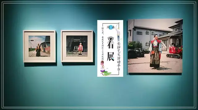 长沙春天里最文艺的一场展览｜同去看展