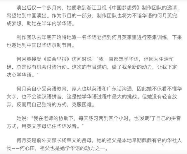 新加坡“摇滚阿嬷”何月英寻亲信息被庐江书院文化研究会现场确认