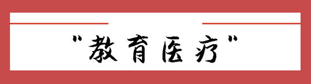 29个好消息！哈尔滨人要笑翻天了！第一条就是重磅！