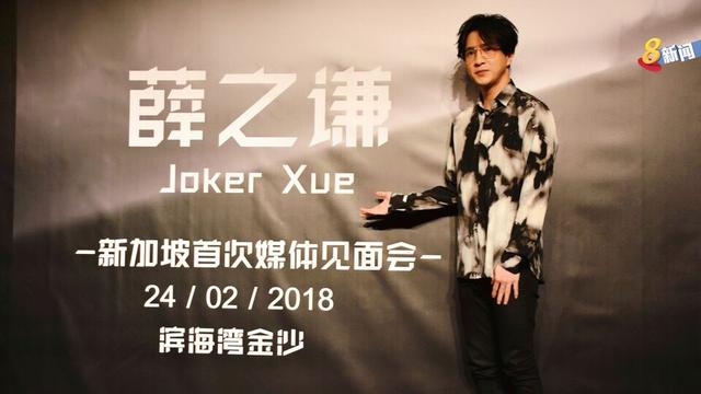 薛之谦在新加坡玩的到底有多嗨？