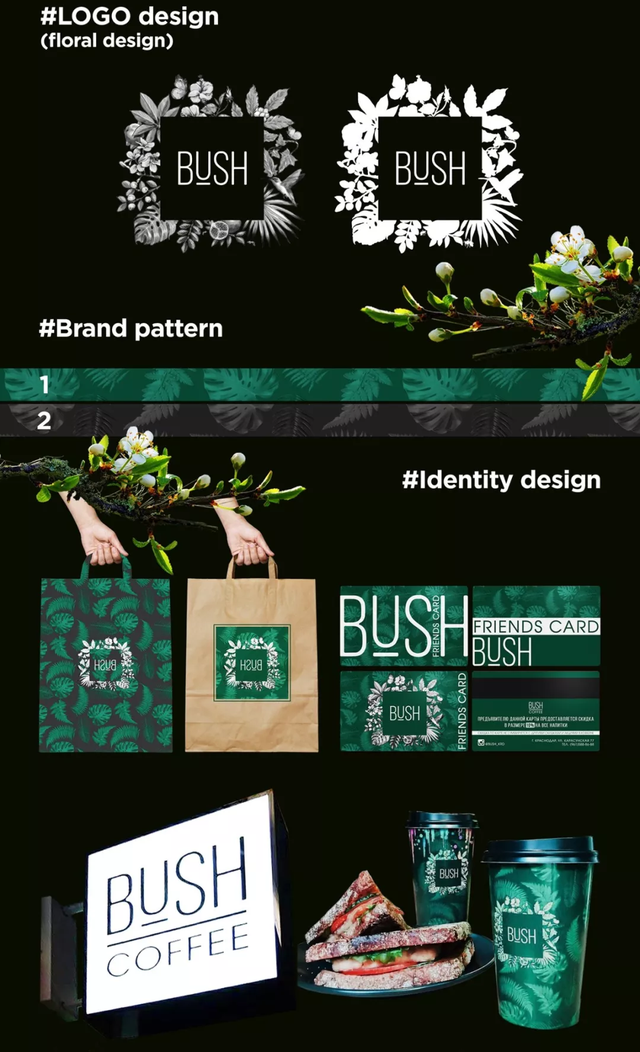 再小的品牌也要有好看的logo——花艺/绿植/婚礼品牌设计精选