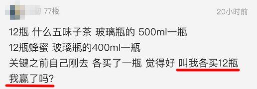 今朝上海｜“出国旅游最奇葩带东西要求”帖引爆网络：分期付款，60寸平板电视，36罐蜂蜜柚子茶……还不是熟人！