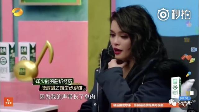 结石姐遗传病、张韶涵心脏病，原来这么多天王天后都多灾多病！