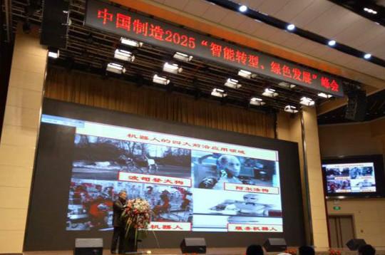 89家鲁企涉机器人全产业链