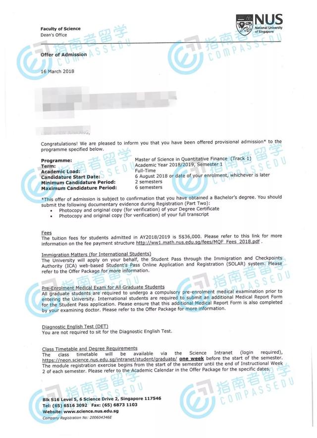 新加坡国立大学「定量金融」硕士研究生offer双连击！