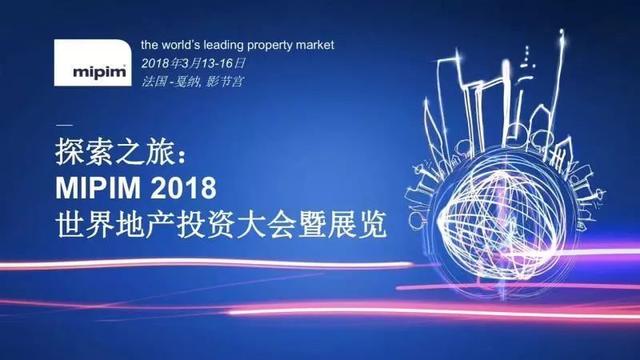 酷炫，一个重庆房地产项目获得国际大奖提名，它是谁？