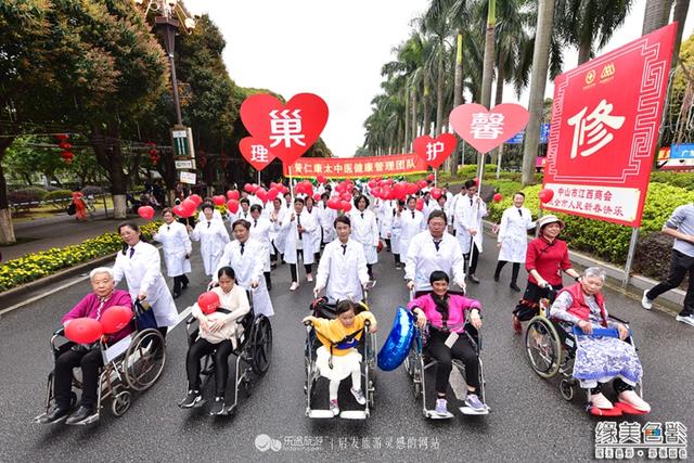 博爱中山！为什么中山人特别友爱和睦乐于奉献