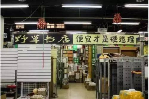 书虫漫游指南：来北京值得一看的书店和图书馆