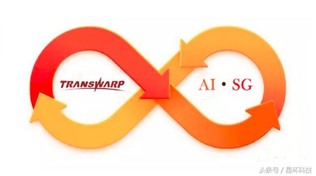 星环科技与新加坡全国人工智能核心（AISG）在AI领域达成战略合作