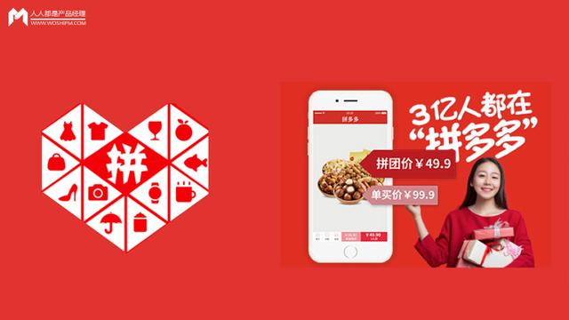 早报｜5G 版 iPhone 还早 / 拼多多关店 1128 家