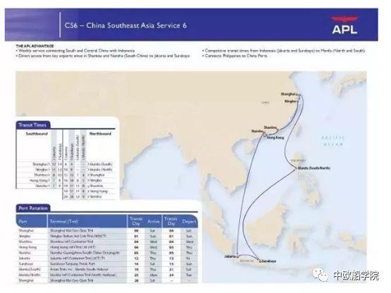 地中海航运澳新线升级，APL新增亚洲区内航线服务和增强功能