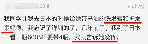 今朝上海｜“出国旅游最奇葩带东西要求”帖引爆网络：分期付款，60寸平板电视，36罐蜂蜜柚子茶……还不是熟人！