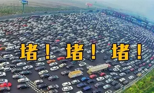 西安会常态化限行缓堵吗？听听西安市交警支队长怎么说