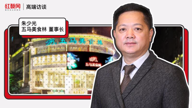 矢志不渝20年的坚守者，温州人朱少光的瓯菜梦