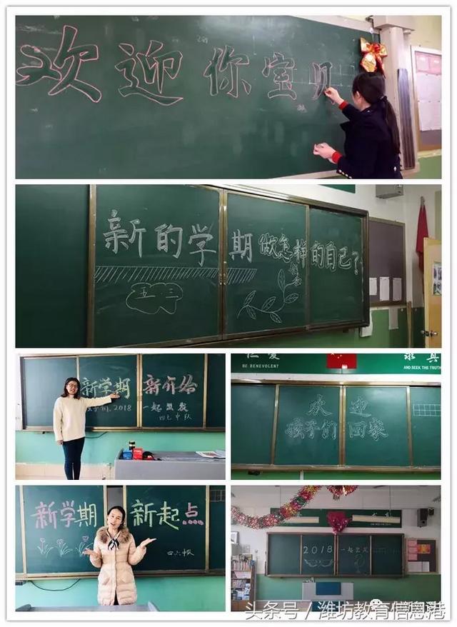 【开学季】2018，奏响双语豆包的《开学畅想曲》