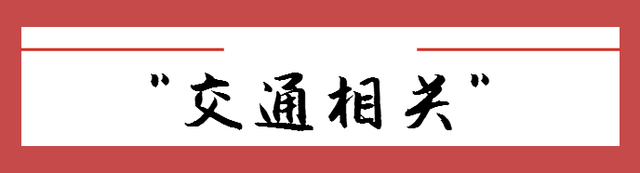 29个好消息！哈尔滨人要笑翻天了！第一条就是重磅！