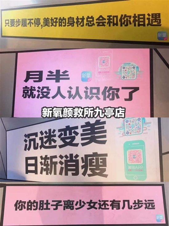 少女心的新氧快闪店，走遍全国要你好看