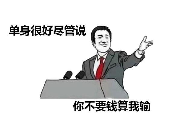 你约会我免单！新加坡全新催婚大招，是时候教给爸妈了