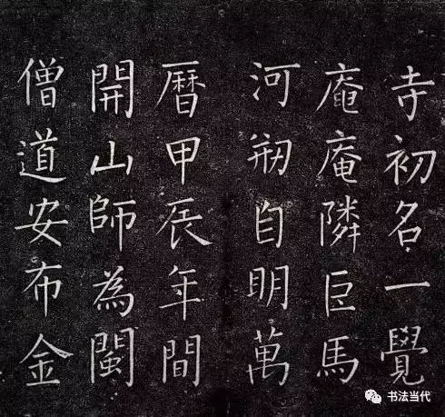 王铎的小楷，意想不到的美！