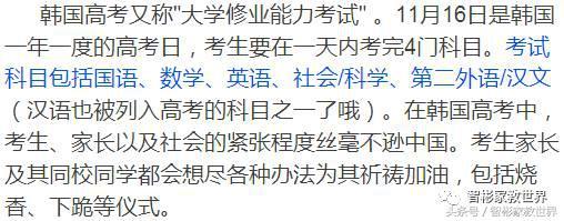 世界各国的“高考”都啥样？其中美国一年可考七次