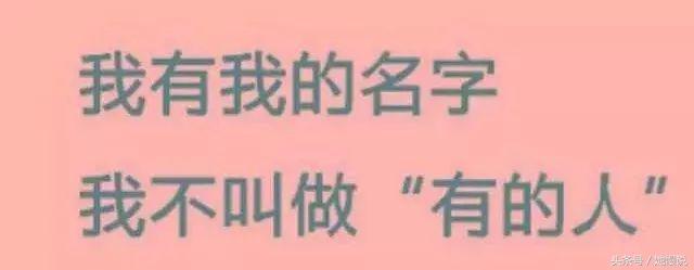 【活该你如此】现实版的官场“现形记”