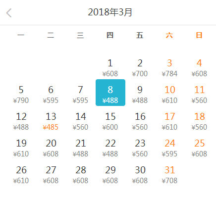 3月机票只要100+！广州飞往全国机票白菜价！来一次说走就走春游