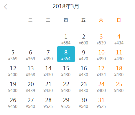 3月机票只要100+！广州飞往全国机票白菜价！来一次说走就走春游