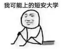 3·15｜今天，长安大学来打“假”！