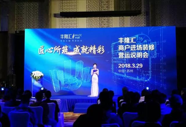 金鸡湖畔又一商综体，小伙伴们准备好了吗？
