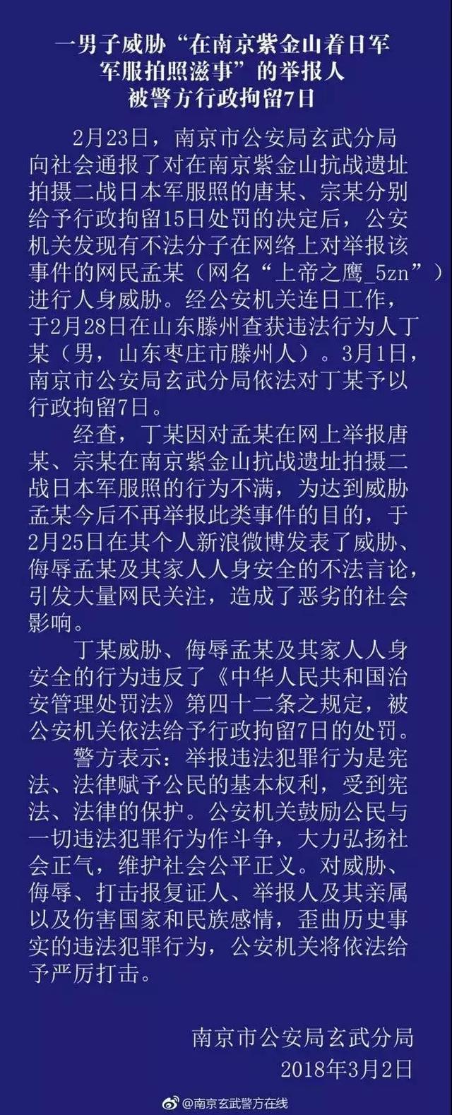 【三分钟法治新闻全知道】中国警察刑侦科考试原题曝光！来，看看你有没有当福尔摩斯的潜质！