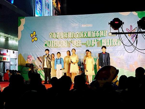 凯德集团连续第十一年举行“地球一小时”活动 全球超过280家物业联动倡导绿色生活方式
