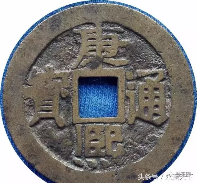 原来这些钱币的名字是这么来的……